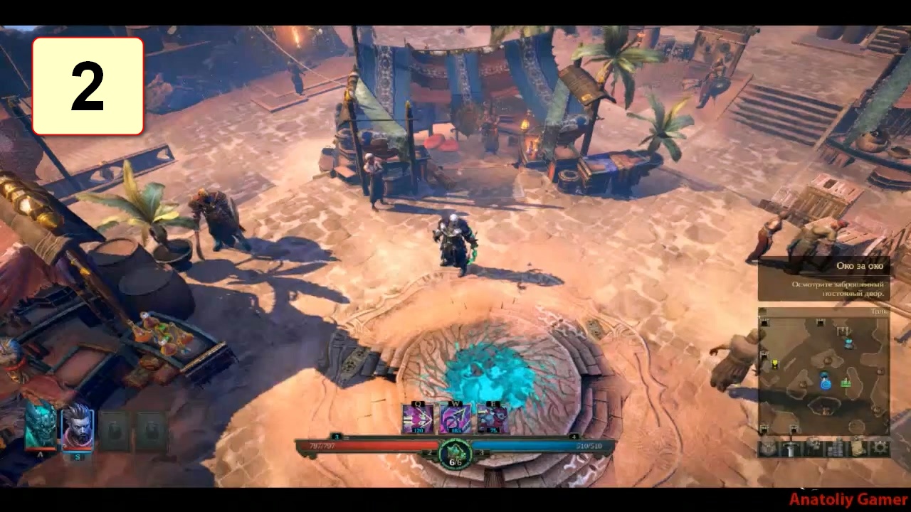 Прохождение ►Shadows: Awakening◄【• Выпуск• #2】