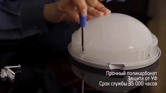 Светильники светодиодные Gauss IP54 смотреть онлайн