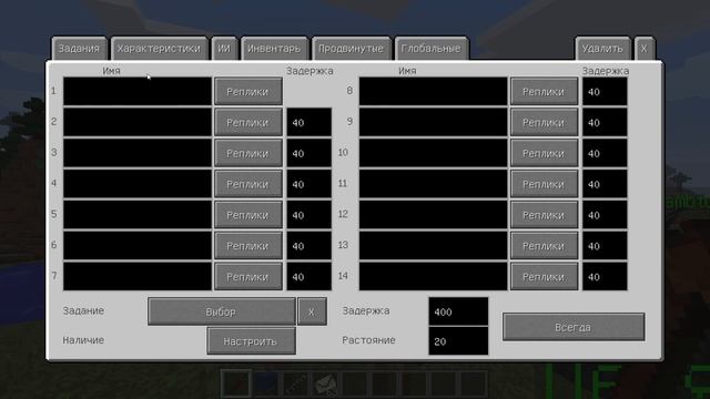 ОБЗОР МОДА CUSTOM NPC 1.9 - РОЛЬ И РАБОТА