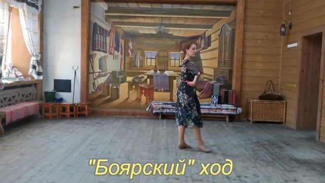 Основные движения русского танца: разновидности шагов. / Анастасия Чистякова