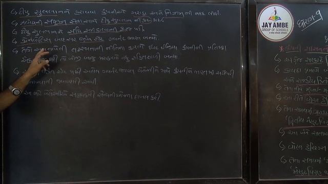 STD 9 S S CH 1 VIDEO 6 смотреть онлайн