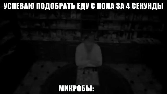 Правило 5 секунд смотреть онлайн