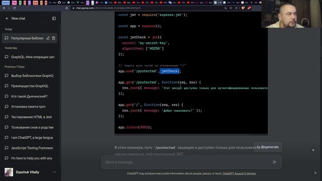 Обзор технологий Аутентификации: JWT, OAuth, Auth0 смотреть онлайн