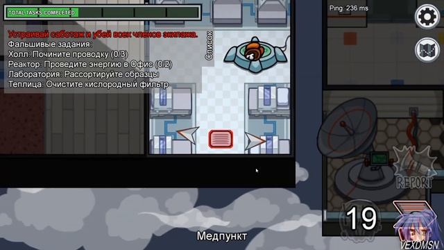 Почему AMONG US так популярен? - Игра про космонавтов-предателей?! Новая мафия! смотреть онлайн