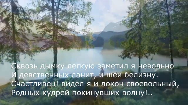 Михаил Лермонтов - Из-под таинственной, холодной полумаски смотреть онлайн