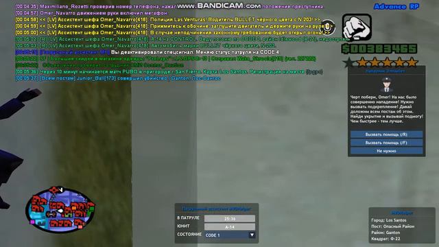 gta sa 2022 11 13 00 00 19 812 Trim смотреть онлайн