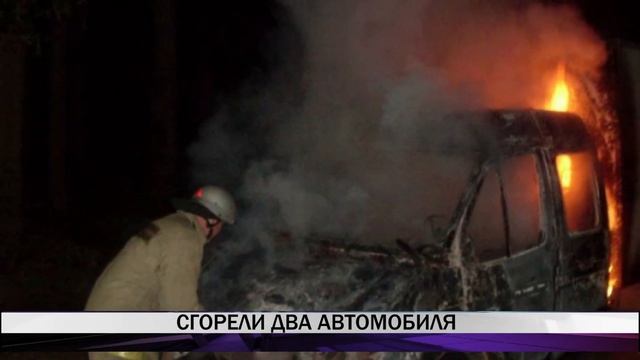 В Нижнем Тагиле сгорели два автомобиля