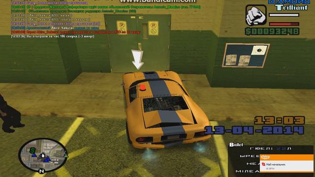 bandicam 2014 04 13 12 03 33 688 смотреть онлайн