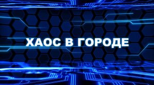 Тобот. Герои Дэйдо, 10 серия