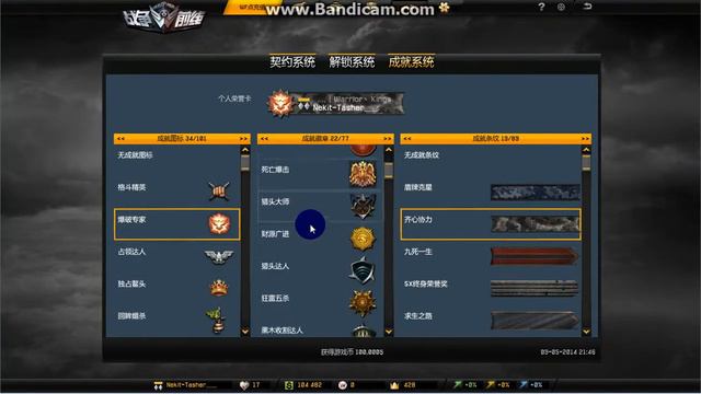 Продажа аккаунта в китайском варфейс смотреть онлайн