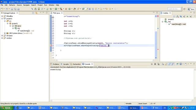 Java + Eclipse и создание игр: Урок 2 смотреть онлайн