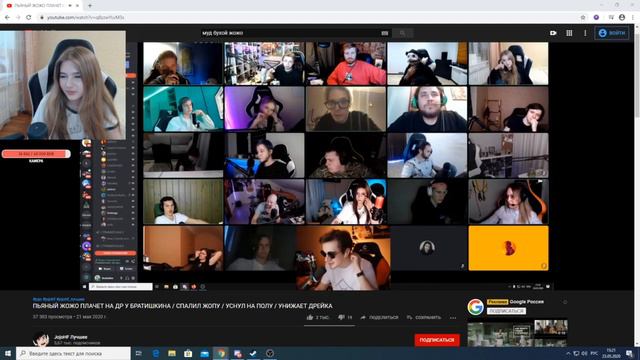 ГАЕЧКА смотрит ПЬЯНЫЙ ЖОЖО ПЛАЧЕТ НА ДР У БРАТИШКИНА / СПАЛИЛ ЖОПУ / УСНУЛ НА ПОЛУ / УНИЖАЕТ ДРЕЙКА смотреть онлайн