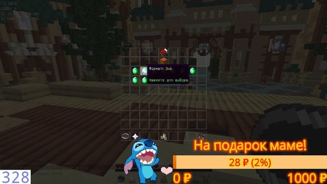 8 МАРТА!VIMEWORLD БЕСПЛАТНОЕ ПАТИ!ОЦЕНКА! смотреть онлайн