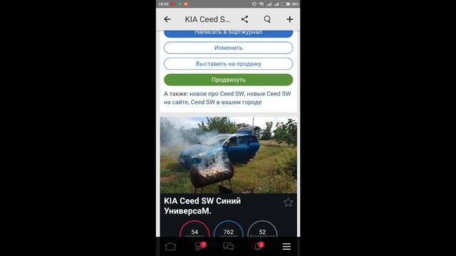 Как поднять драйв на Drive2