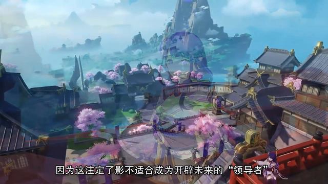 原神角色MBTI性格测试-雷电影篇 смотреть онлайн