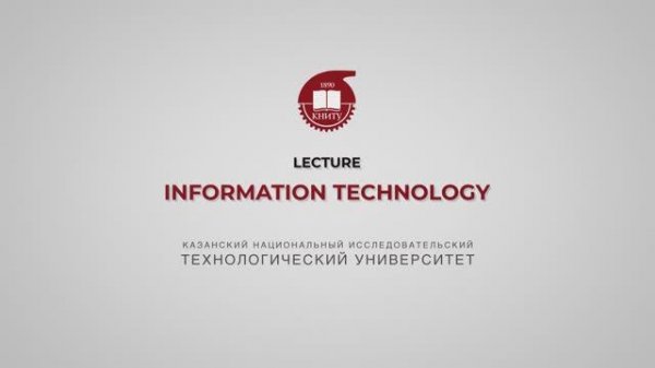 Information Technology