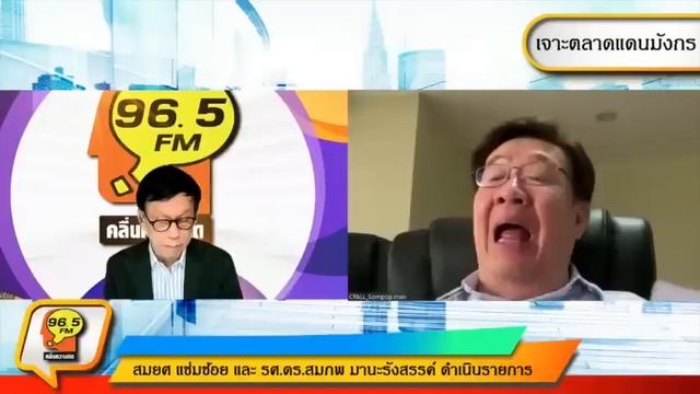 Highlight : เจาะลึก ทำไมจีนต้องเร่งพัฒนา AI Chip ใช้เอง ? смотреть онлайн