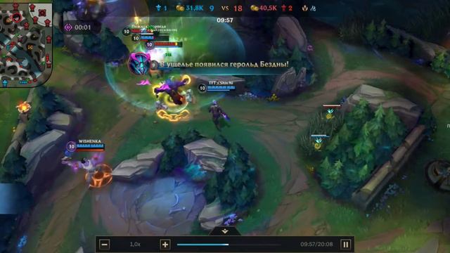 Бот вытащил игру(алмаз 3) League of Legends Wild Rift смотреть онлайн