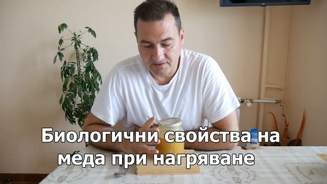 Вредата от добавяне на пчелен мед в горещ чай смотреть онлайн