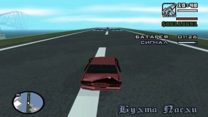 Прохождение GTA:San Andreas (Майк Торено)