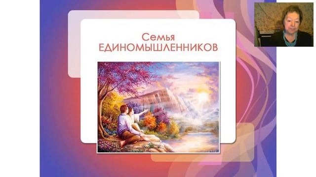 Воскресный вебинар с Аллой Ворониной. 26.11.17 смотреть онлайн