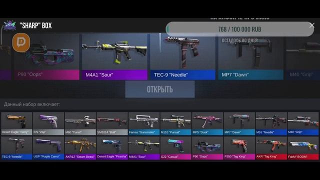 Стрим в честь 47-51 тысячи подписчиков смотреть онлайн