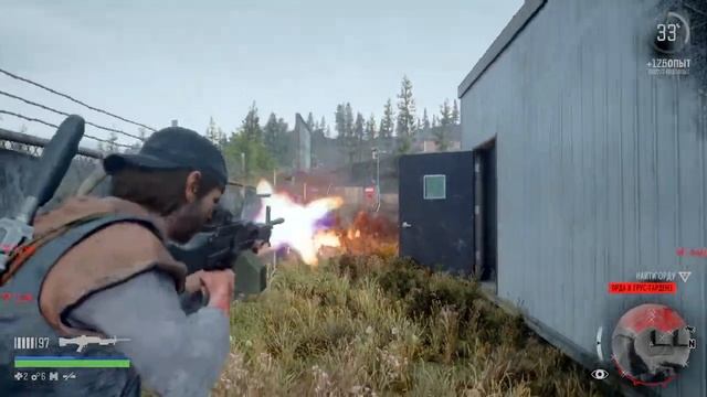 DAYS GONE орда на стадионе #dayzgone