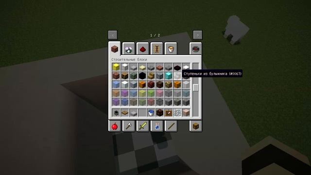 Как обустроить ваш дом в Minecraft?