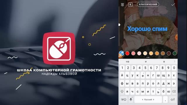 #Инстаграм_для_новичка Как сделать надпись на сторис смотреть онлайн