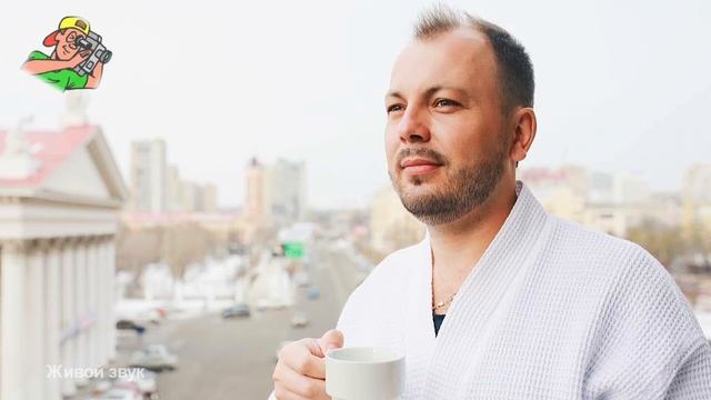 Ярослав Сумишевский "Где царит любовь" смотреть онлайн