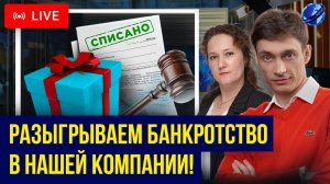 Какие ВЫПЛАТЫ В БАНКРОТСТВЕ будет получать должник? Зарплата и пенсия при списании долгов