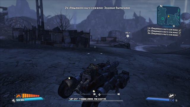 Borderlands GOTY Enhanced (PC - Steam) part 26 - Маленькая услуга/Второе я/Дробовик смотреть онлайн