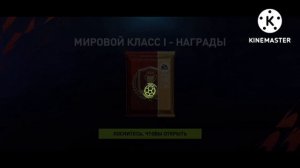 Показываю как надо Играть в VS атаке Фифа Мобайл Fifa Mobile 2022