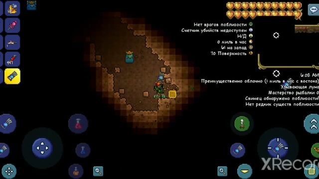 Террария - Гайд, Как скрафтить СУНДУК?! #shorts #gexartm #terraria #террария #games #игры смотреть онлайн