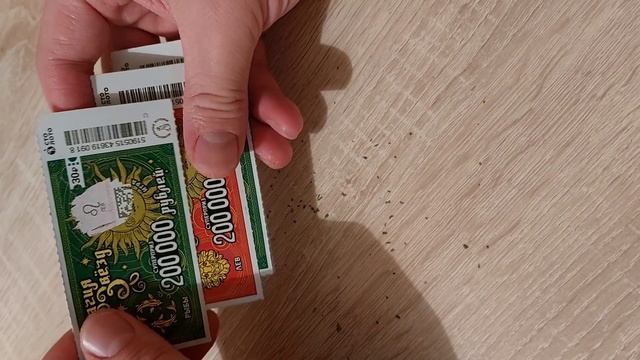 Очередная попытка выиграть в лотерею СТО ЛОТО! "Магия Звезд" продолжает удивлять! смотреть онлайн