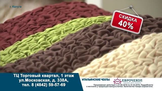 Калуга 5 сек смотреть онлайн