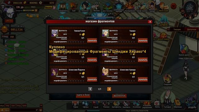 Shini Game. Обзор ивентов. И просто поболтаем. смотреть онлайн