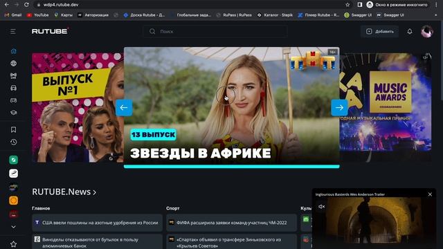 Записьэкрана.mov смотреть онлайн