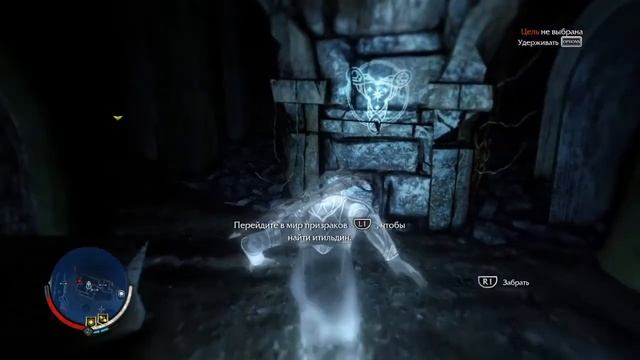 Часть №1 Средиземье: Тени Мордора (Middle-earth: Shadow of Mordor) смотреть онлайн