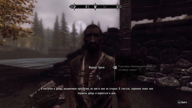 Мёртвое Дело (Dead Deed) Skyrim Хоррор - 1 Часть Начало смотреть онлайн