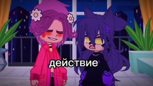 правда или действие?  {срача} [не канон]  (Вару/fem_Пик;Ромео)