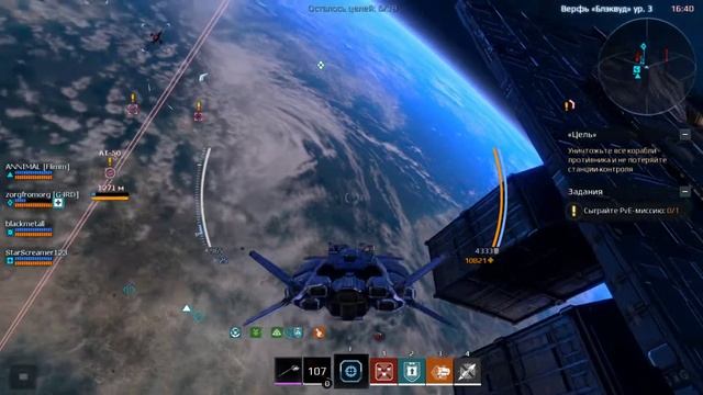 Star Conflict ОБЗОР Игра ШИКАРНАЯ но не затягивает ни как смотреть онлайн