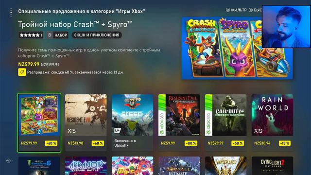 Скидки на XBOX до 25 Июля 2023 | + где и как купить смотреть онлайн