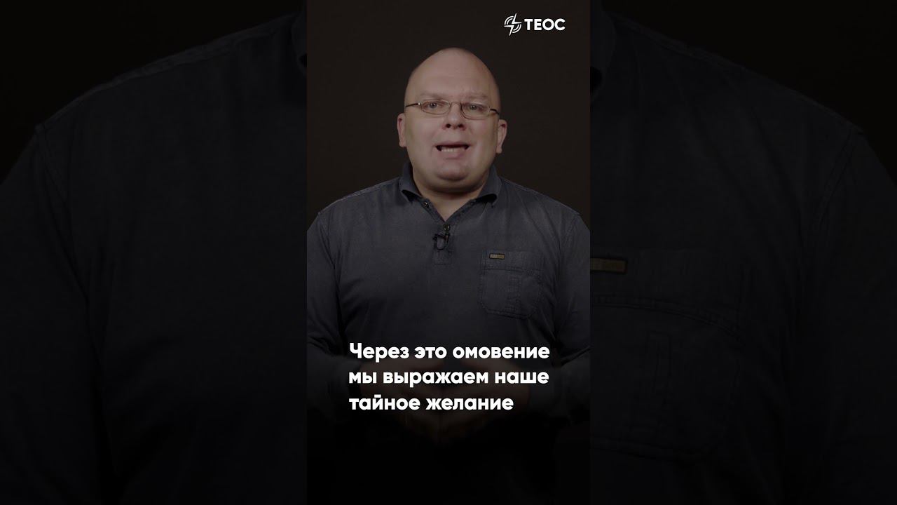 Крещение — зачем купаться в проруби? смотреть онлайн