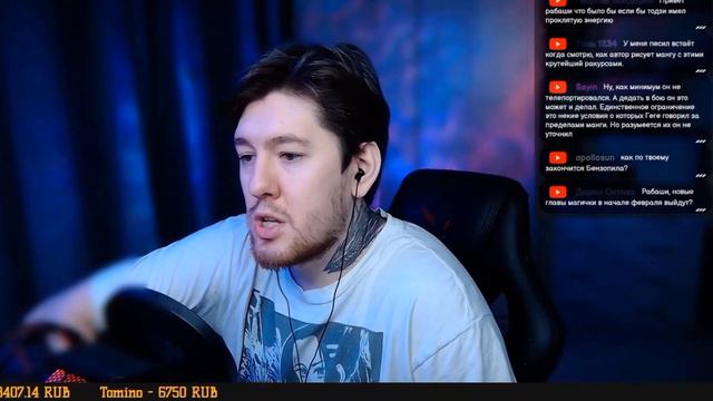 Rabashi про КОНЕЦ БЕНЗОПИЛЫ