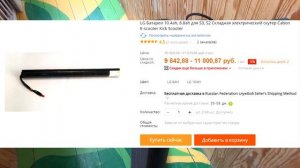 Обзор электросамоката Iconbit Kick Scooter XT