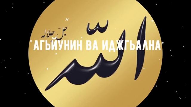 ДУА ЧТОБЫ ЗАБЕРЕМЕНЕТЬ, ДУА ДЛЯ НАСЛЕДСТВА, ДУА ДЛЯ ПОТОМКА смотреть онлайн