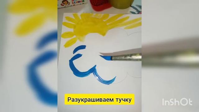 Мастер-класс "Дождик". Рисование. смотреть онлайн