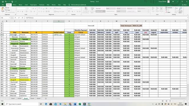 Excel для полных чайников Урок19 ! functions LEFT and RIGHT смотреть онлайн