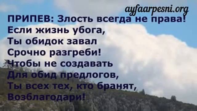 Айфааровские песни для души. Сборник избранного. смотреть онлайн
